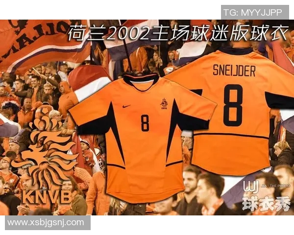 足球球衣的魅力与文化探讨：从设计到球迷心中的情感纽带