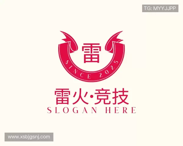 关于雷火·竞技